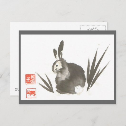 Bunny Bon Bon Postcard Postkarte (Vorne/Hinten)