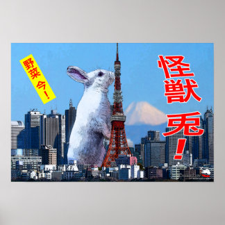 BunnyLuv Monster Rabbit! Poster mit Bianca