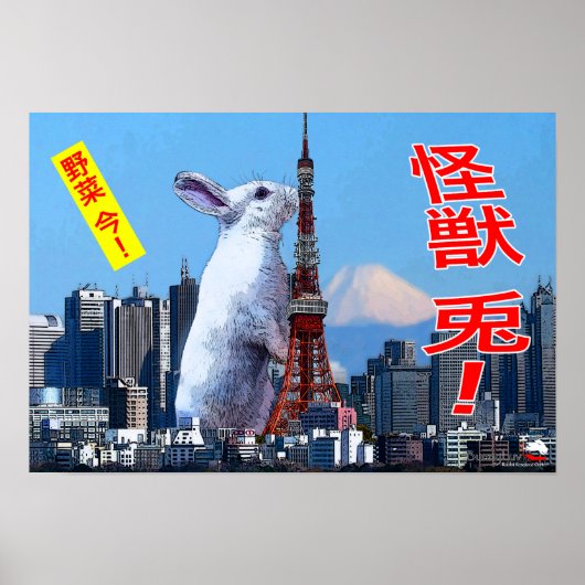 BunnyLuv Monster Rabbit! Poster mit Bianca (Vorne)