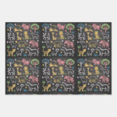 Bunt gefärbte Dschungeltiere und -bäume Geschenkpapier Set (Vorderseite)