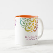 Bunte arabische Kalligraphie mit einem Zitat Zweifarbige Tasse (VorderseiteRechts)