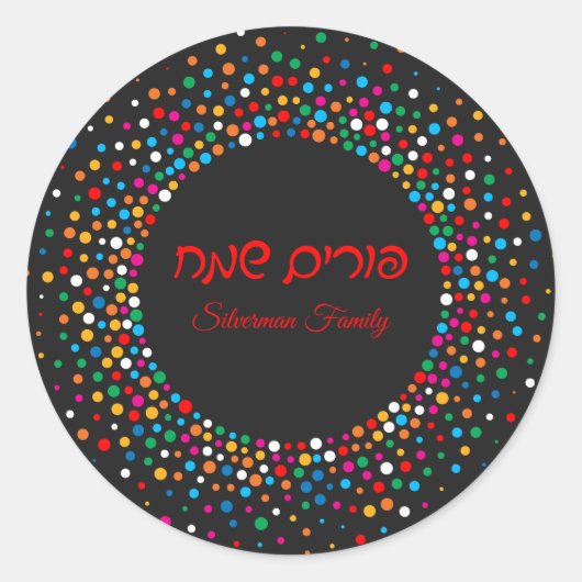 Bunte Polka dot Custom Hebrew Happy Purim Runder Aufkleber (Vorderseite)