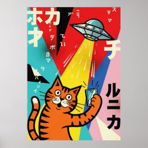 Bunte Pop-Art-Katze mit UFO-Illustration Retro Poster