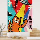 Bunte Pop-Art-Katze mit UFO-Illustration Retro Poster (Küche)