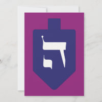 Bunter Dreidel w. Hebrew Letter Hey Hanukkah