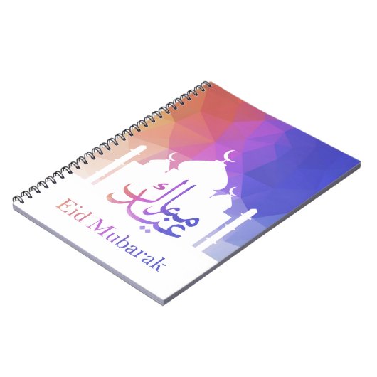 Bunter Regenbogen polygonale Eid Moschee - Notizblock (Linke Seite)