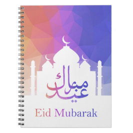 Bunter Regenbogen polygonale Eid Moschee - Notizblock