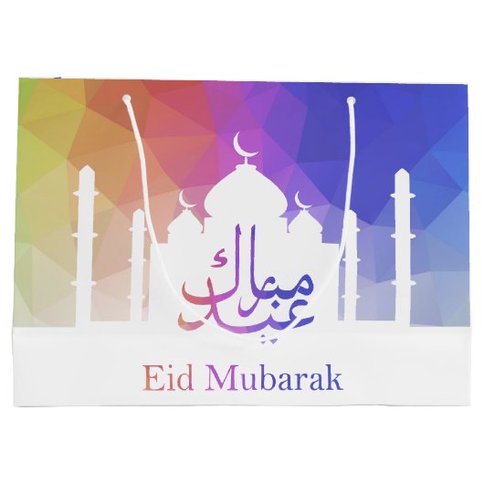 Bunter Regenbogen polygonales Eid - große Geschenktüte (Rückseite)