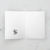 Buntglas Karte (Innenseite)