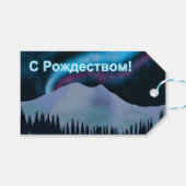 Buon Natale - Blue Aurora Geschenkanhänger (Vorderseite (Horizontal))