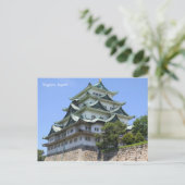 Burg Nagoya Japan Postkarte (Stehend Vorderseite)