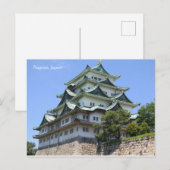 Burg Nagoya Japan Postkarte (Vorne/Hinten)