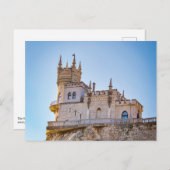 Burg von Swallow - Burg Krim Ukraine Postkarte (Vorne/Hinten)