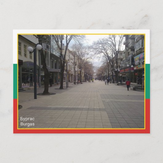 Burgas - Bulgarien Postkarte (Vorderseite)