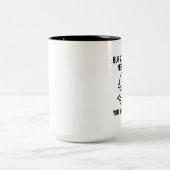 Burger machen mich glücklich zweifarbige tasse (Mittel)