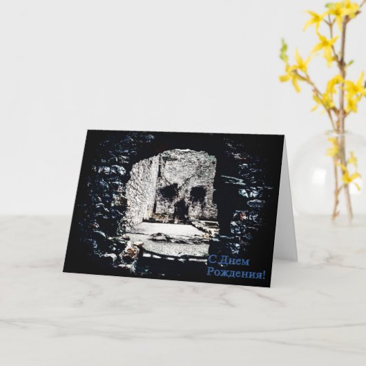 Burgschädel Karte (Gelbe Blume)