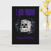 Burgschädel Karte (Gelbe Blume)