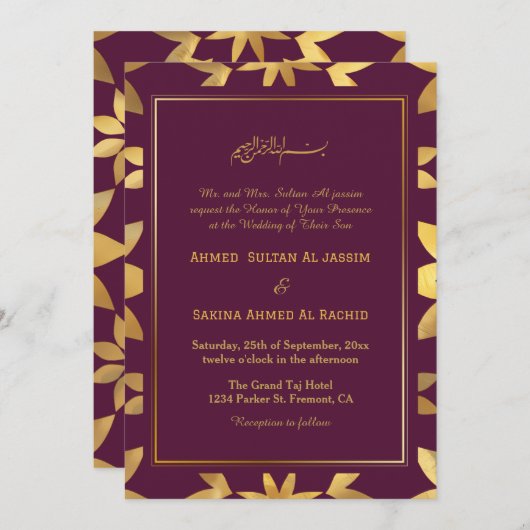 Burgundy rahmen Verziert islamische Hochzeit Einladung (Vorne/Hinten)