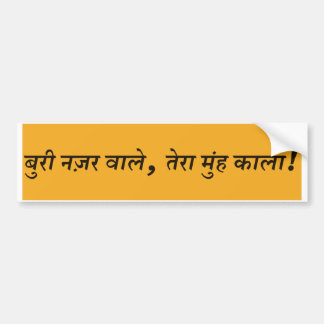Buri Najar wale Tera Muh Kala - Hindi Autoaufkleber