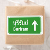 Buriram Ahead ⚠ Thai Highway Traffic ⚠ (Insitu)