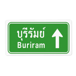 Buriram Ahead ⚠ Thai Highway Traffic ⚠