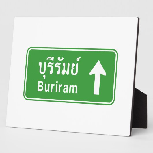 Buriram Ahead ⚠ Thai Highway Traffic ⚠ Fotoplatte (Seite)
