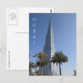burj khalifa dubai postkarte (Vorne/Hinten)