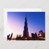 Burj Khalifa Postkarte (Vorne/Hinten)