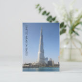 Burj khalifa uae postkarte (Stehend Vorderseite)