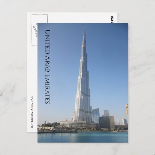 Burj khalifa uae postkarte (Vorne/Hinten)