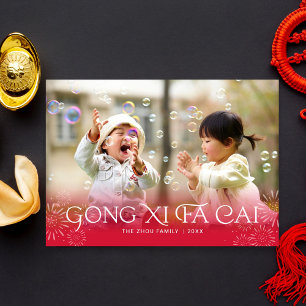 Burning Celebration Chinese New Year Card Feiertagskarte