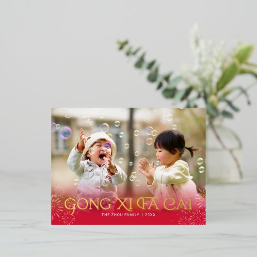 Burning Celebration Lunar Neujahr FOIL Postkarte (Stehend vorne)