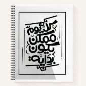 Büro und Schule > Schreibwaren > Notebooks & Schre Notizblock (Vorderseite)