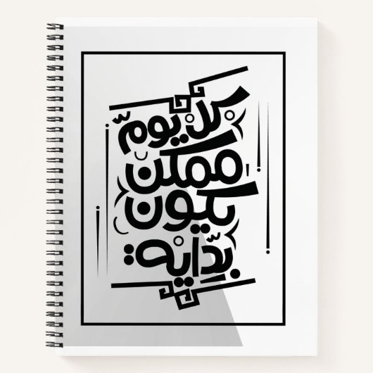 Büro und Schule > Schreibwaren > Notebooks & Schre Notizblock (Vorderseite)