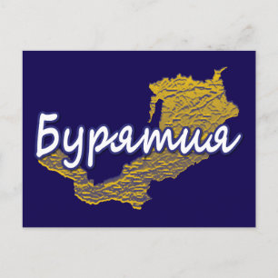 Buryatia Feiertagspostkarte