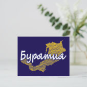 Buryatia Feiertagspostkarte (Stehend Vorderseite)
