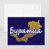 Buryatia Feiertagspostkarte (Vorne/Hinten)