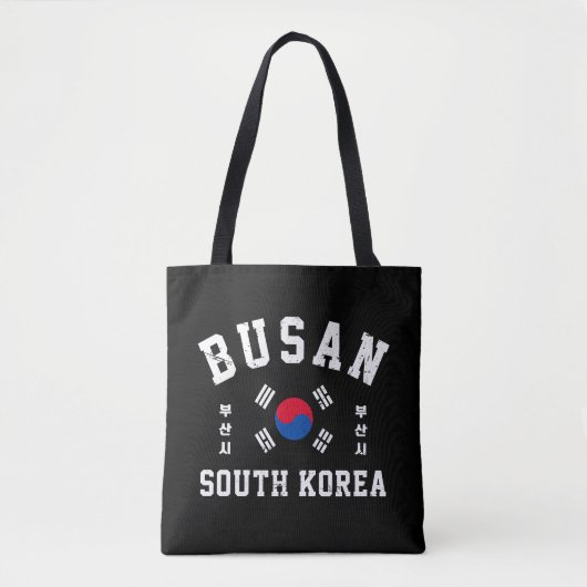 Busan Südkorea  Tasche (Vorderseite)