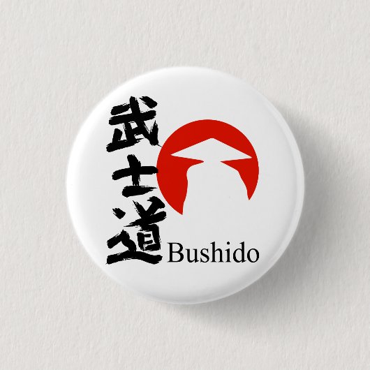 Bushido (武士道) - Knopf Button (Vorderseite)