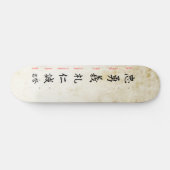 Bushido 2 skateboard (Horizontal)