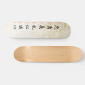 Bushido 2 skateboard (Horizontal)