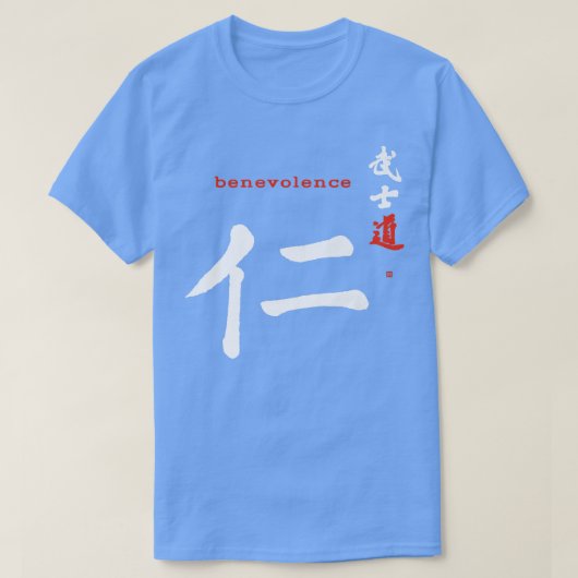 Bushido Benevolence Kanji Samurai Code Japanese Ca T-Shirt (Design vorne)