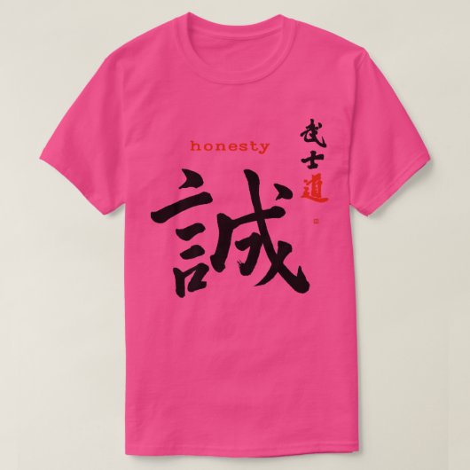 Bushido Code Honesty Kanji Calligraphy Seven Virtu T-Shirt (Design vorne)