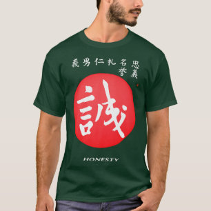 Bushido Code Honesty Kanji Japanisch Calligraphy S T-Shirt