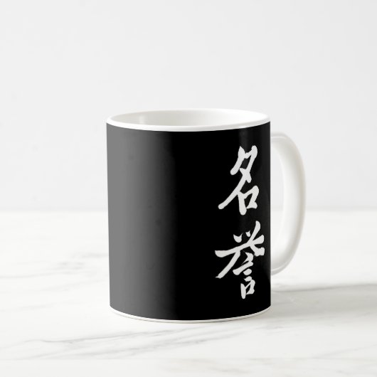 Bushido Code Honorar Japanisch Meiyo Kanji Calligr Kaffeetasse (VorderseiteRechts)