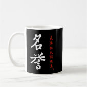 Bushido Code Honorar Japanisch Meiyo Kanji Calligr Kaffeetasse (Links)