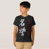 Bushido Code Honorar Japanisch Meiyo Kanji Calligr T-Shirt (Vorne ganz)