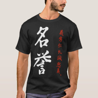 Bushido Code Honorar Japanisch Meiyo Kanji Calligr T-Shirt
