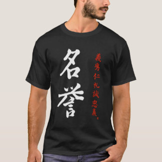 Bushido Code Honorar Japanisch Meiyo Kanji Calligr T-Shirt