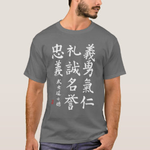 Bushido Code , Japanischer Bushido-Code des Samura T-Shirt